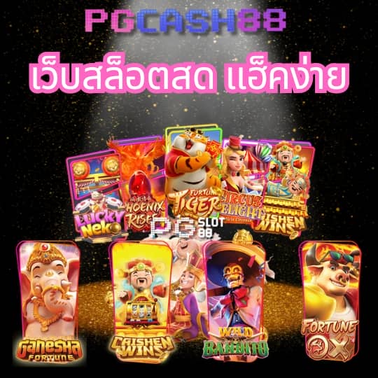 ผลบอลพรีเมียร์ลีก เมื่อคืนนี้