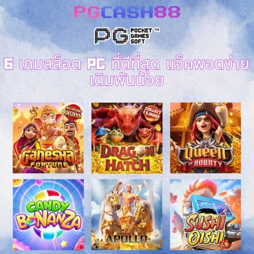 ผลบอลพรีเมียร์ลีก เมื่อคืนนี้