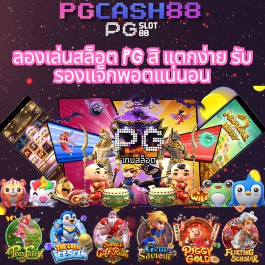 ผลบอลพรีเมียร์ลีก เมื่อคืนนี้